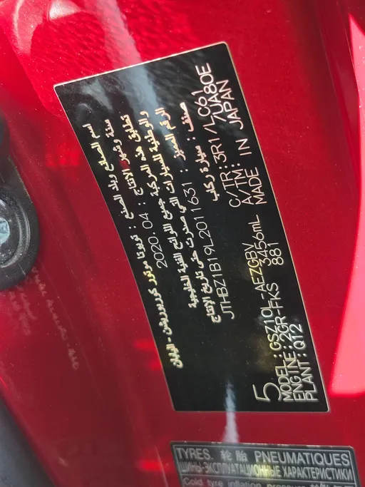 2020 Lexus ES 350 CC Elite 