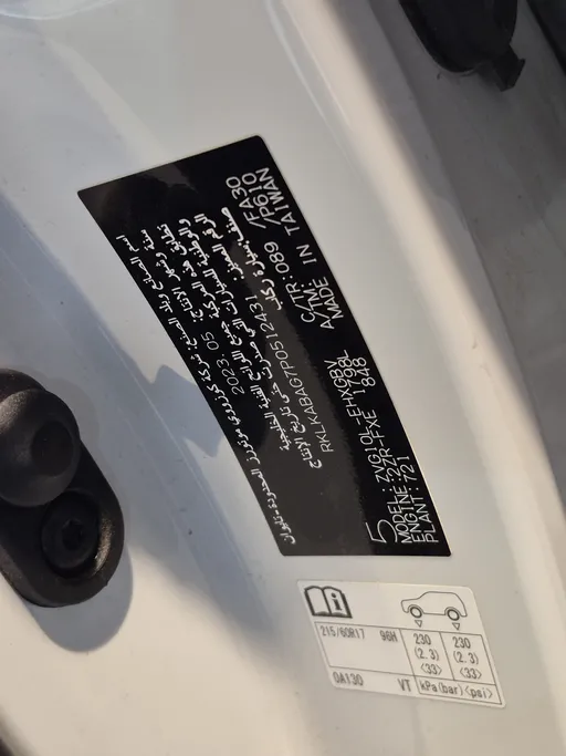 تويوتا كورولا كروس XLE HEV 2023 