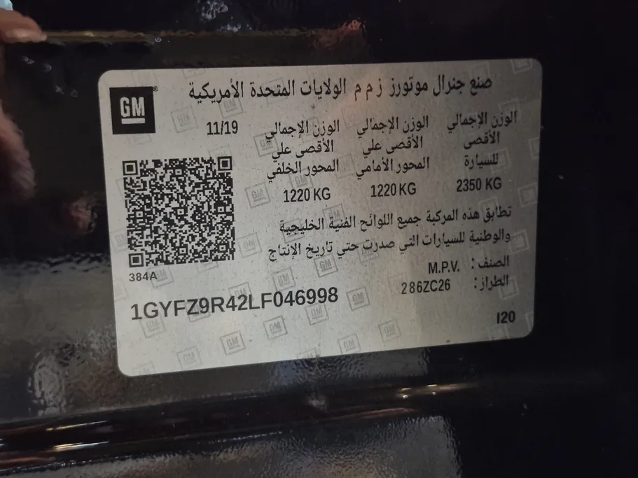 كاديلاك اكس تي 4  2020 