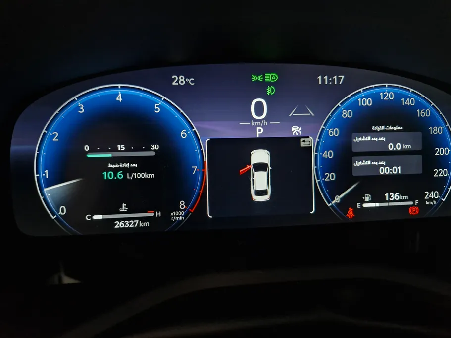 2025 Toyota Camry  Grande 