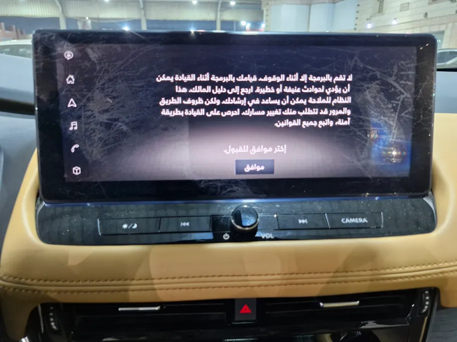 2024 Nissan Xtrail SL 