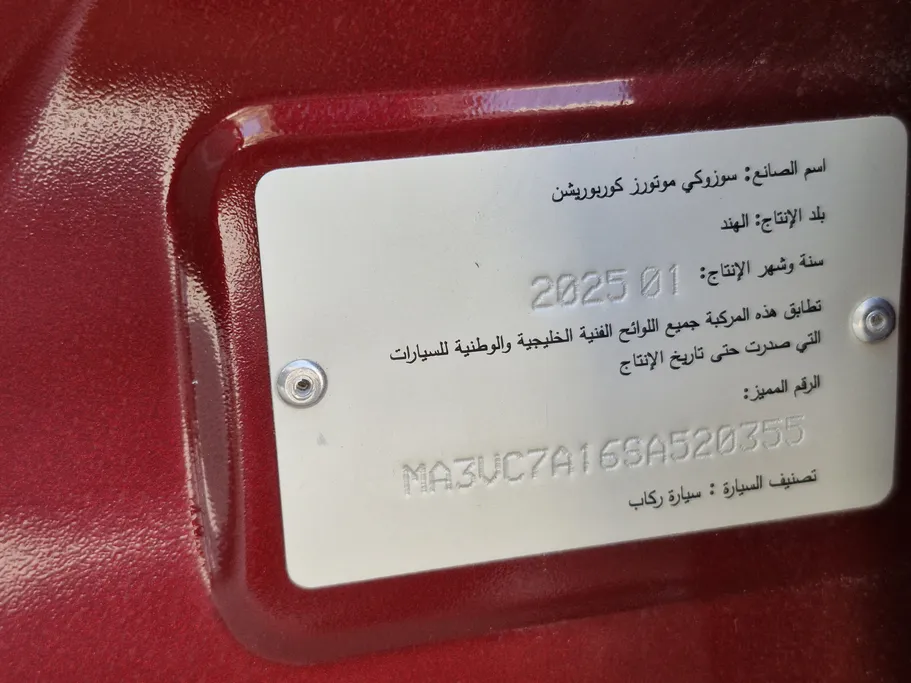 2025 Suzuki Ciaz GLX 