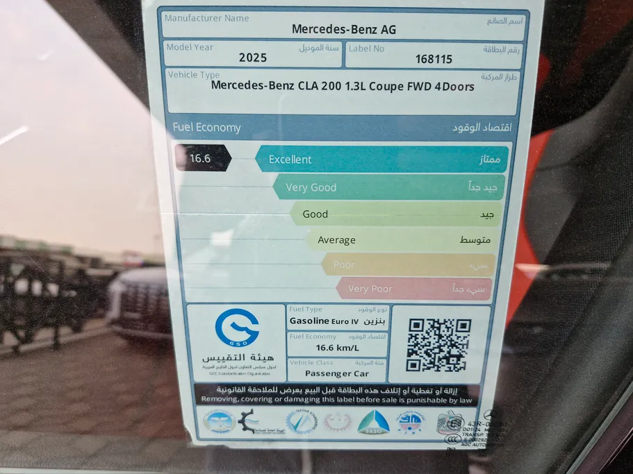 2025 Mercedes CLA 200 