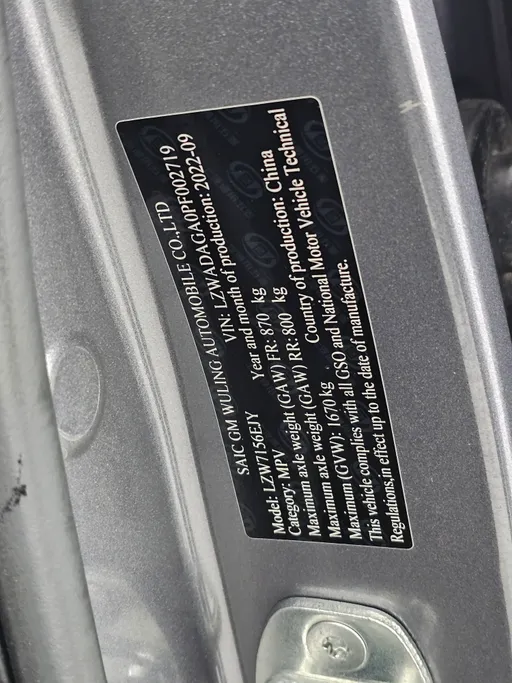 2023 Chevrolet Groove LT 