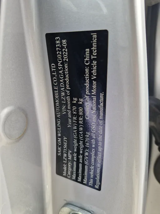 2023 Chevrolet Groove LT 