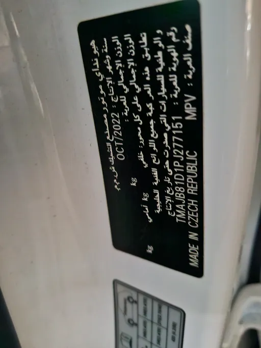 2023 Hyundai Tucson Smart 