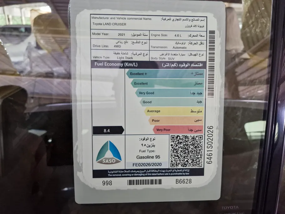 تويوتا لاندكروزر Grand Touring 2021 