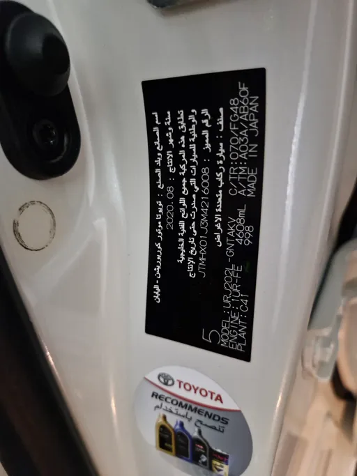 تويوتا لاندكروزر Grand Touring 2021 