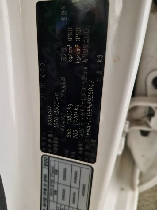 كيا K3 ال اكس 2022 