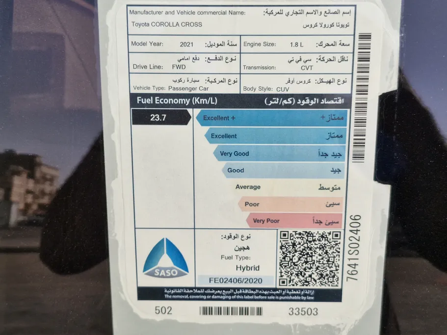 2021 Toyota Corolla Cross LE HEV 