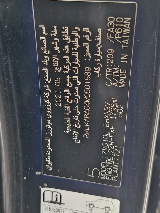 2021 Toyota Corolla Cross LE HEV 