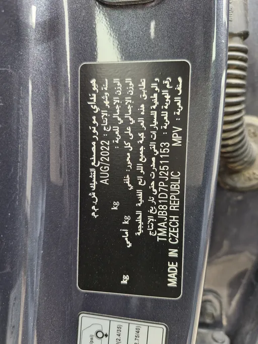 هيونداي توسان سمارت 2023 