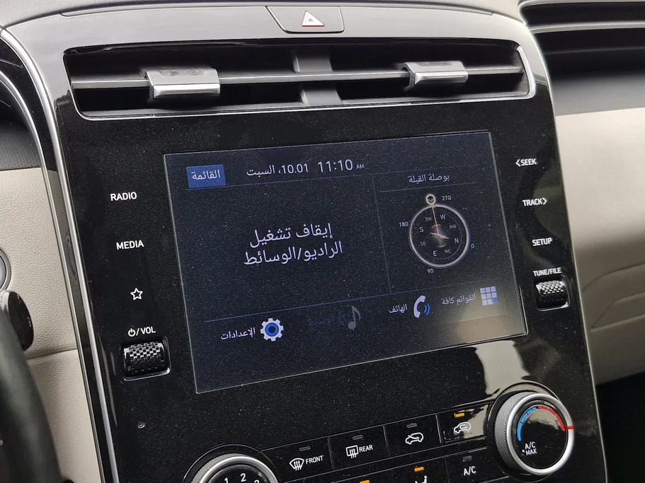 هيونداي توسان سمارت 2023 