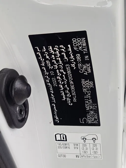 تويوتا كورولا XLI 2023 