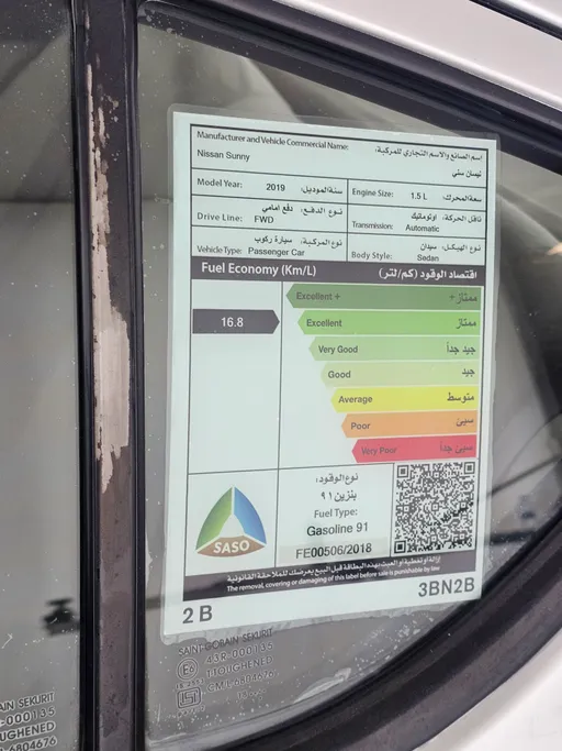 2019 Nissan Sunny SV 