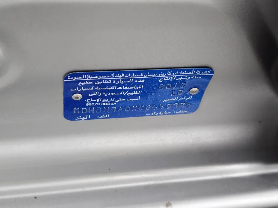 2019 Nissan Sunny SV 