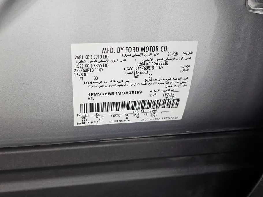 2021 Ford Explorer Standard 