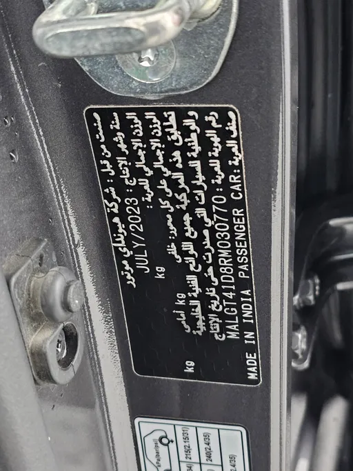 هيونداي اكسنت فلييت 2024 