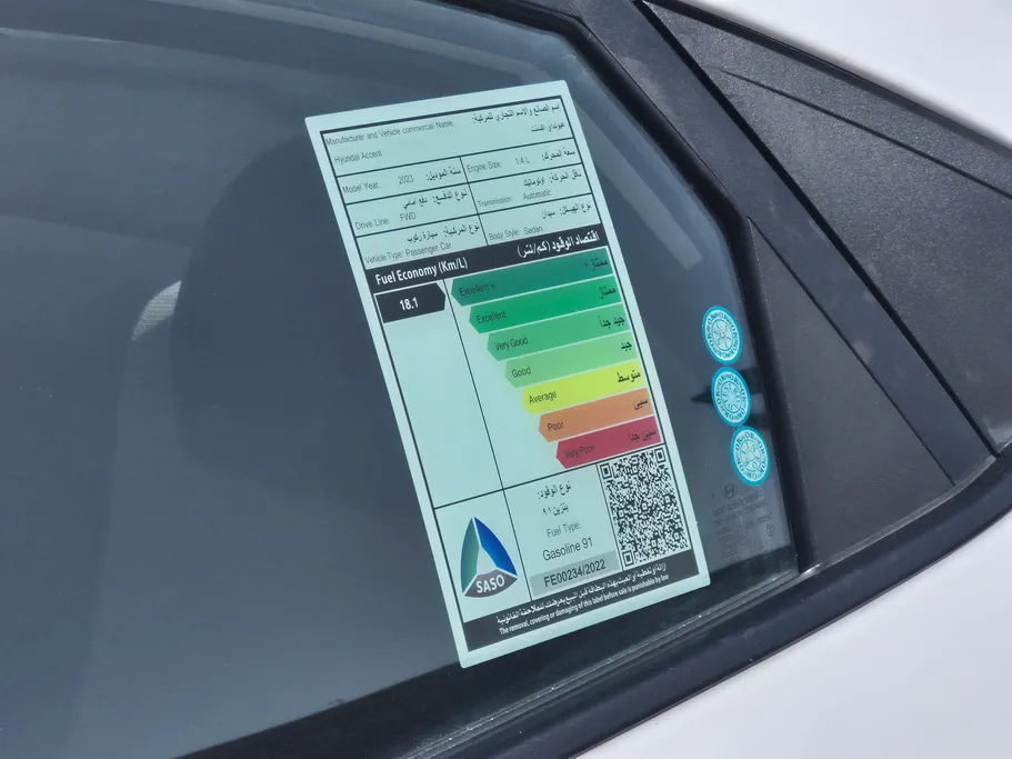 هيونداي اكسنت سمارت 2023 