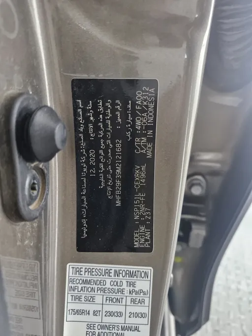 تويوتا يارس Y 2021 