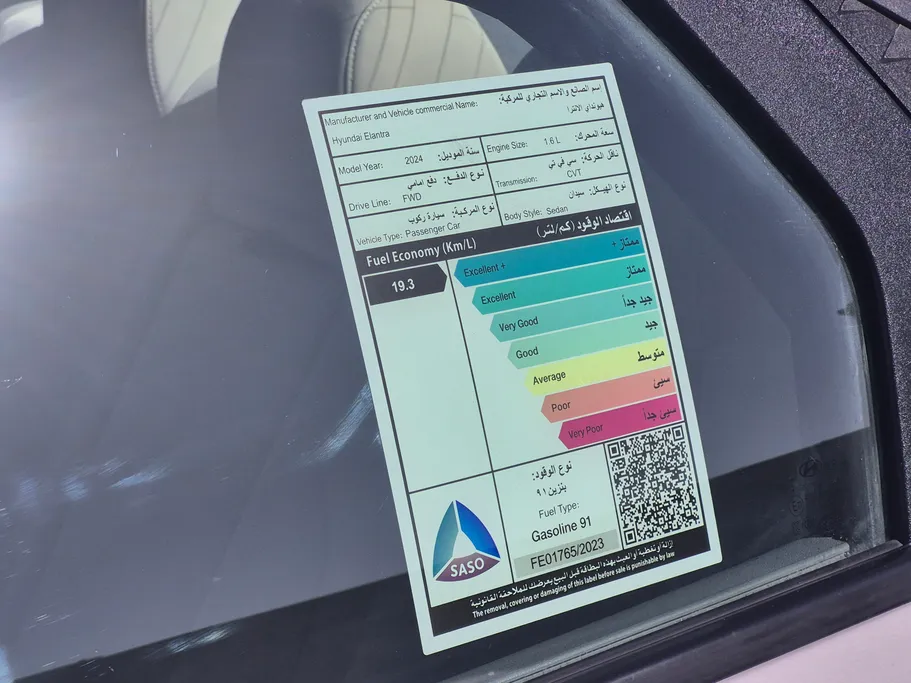 2024 Hyundai Elantra Fleet 