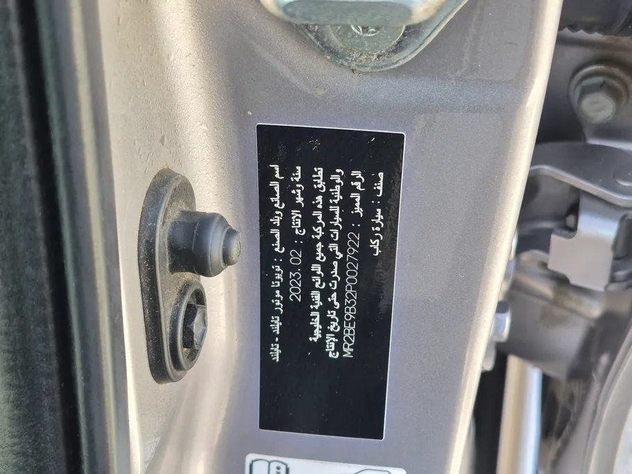 تويوتا يارس Y 2023 