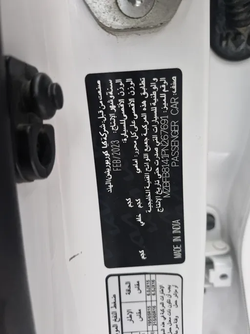 كيا سونيت GL 2023 