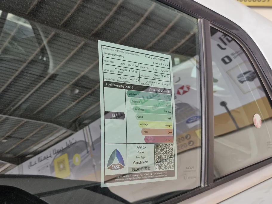 كيا سبورتاج LX 2023 