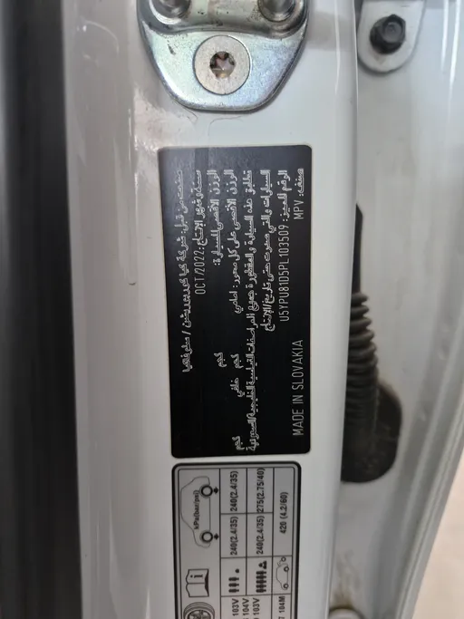 كيا سبورتاج LX 2023 