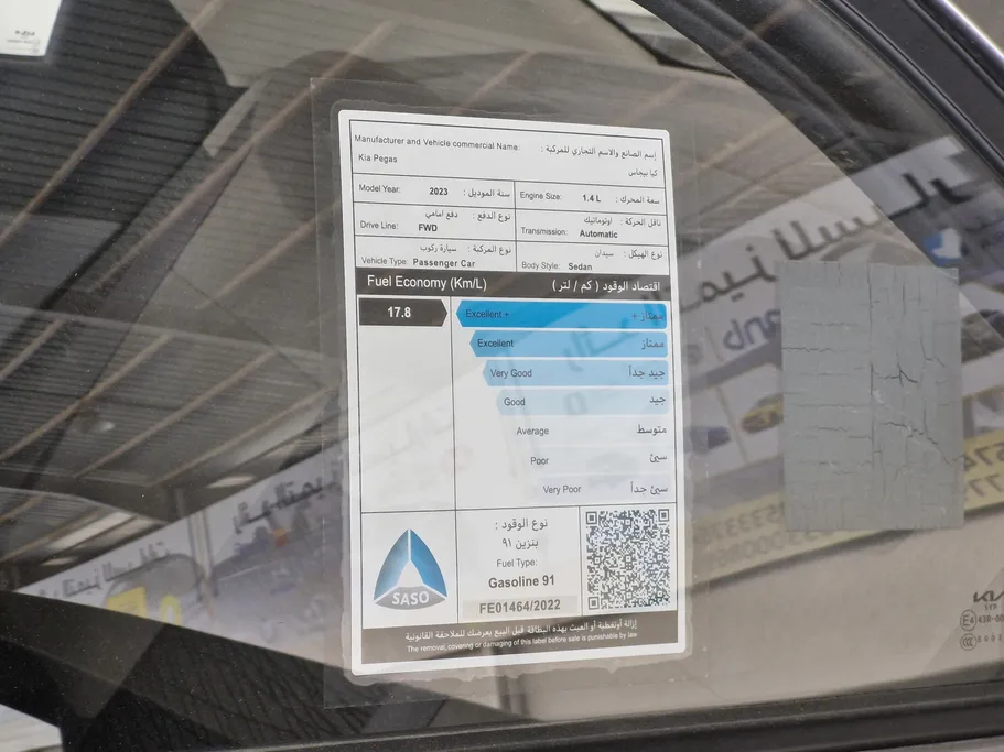 2023 Kia Pegas LX 