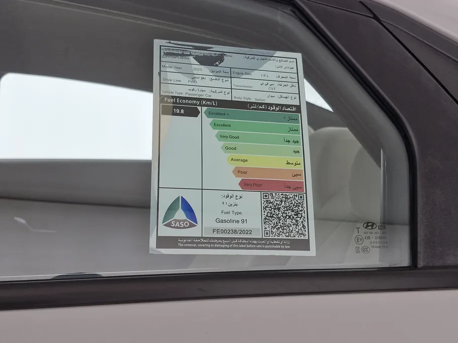 2023 Hyundai Elantra Fleet 