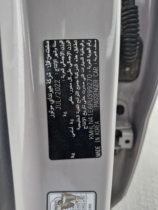 2023 Hyundai Elantra Fleet 