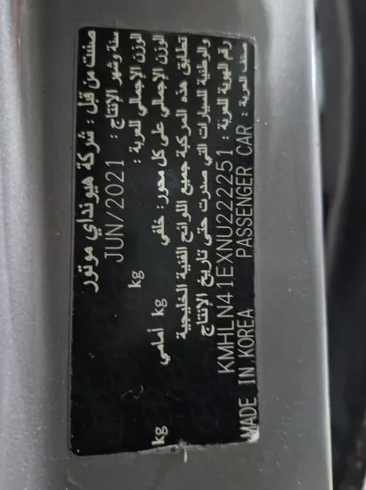 هيونداي النترا فلييت 2022 