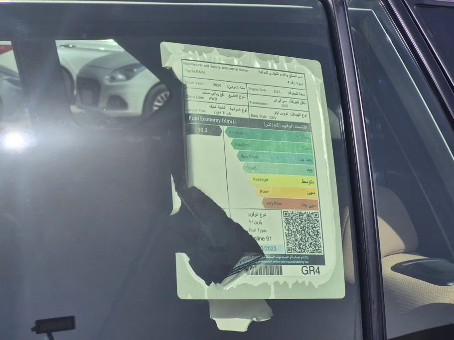 تويوتا راف فور LE 2024 