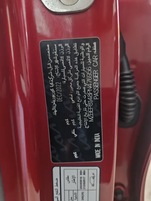 كيا سيلتوس LX 2023 