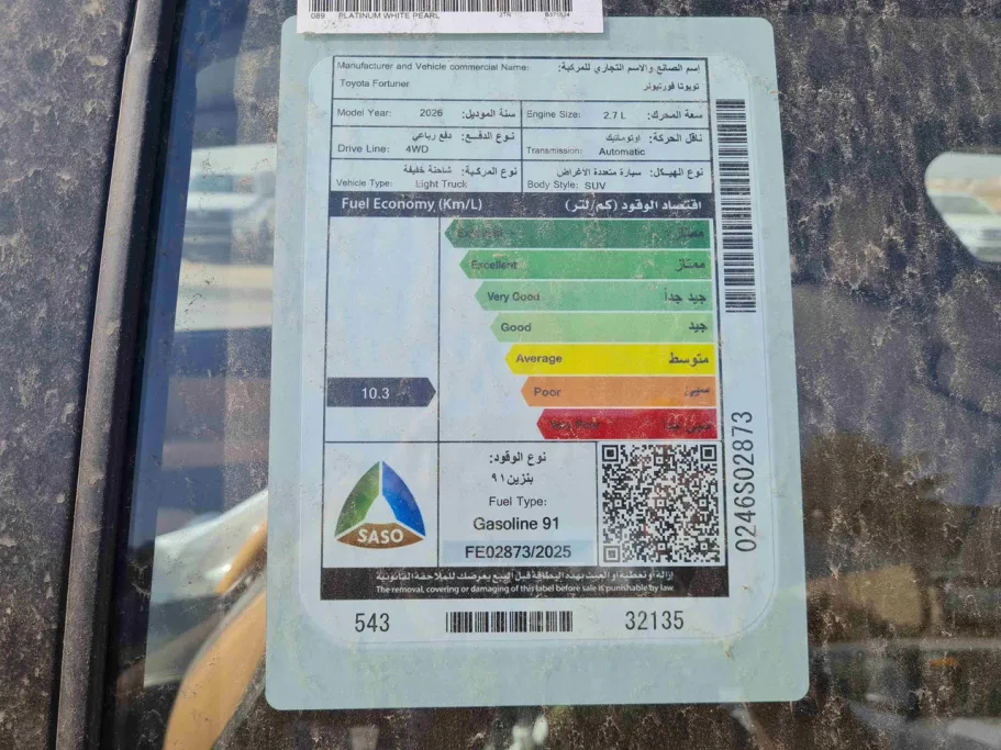 2026 Toyota Fortuner GX2 4x4 