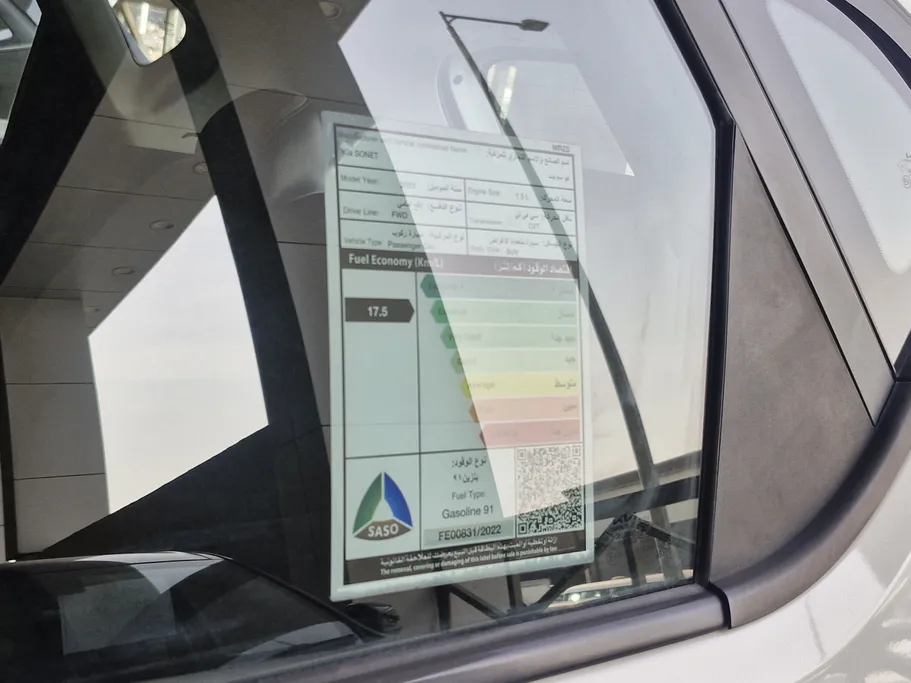 كيا سونيت LX 2023 