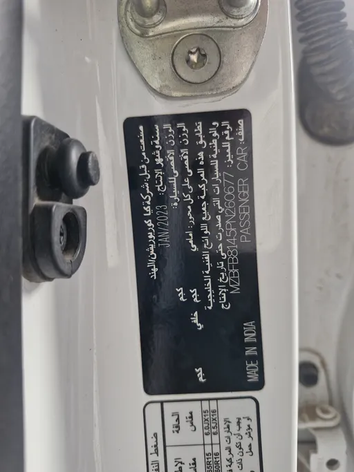 كيا سونيت LX 2023 