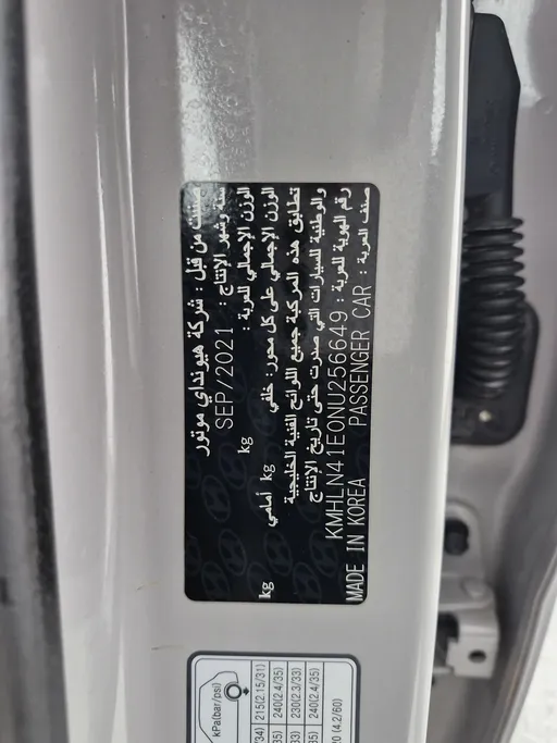 هيونداي النترا فلييت 2022 