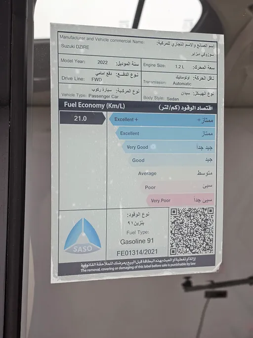 2022 Suzuki Dzire GL 