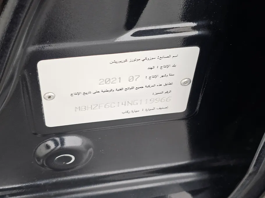 2022 Suzuki Dzire GL 