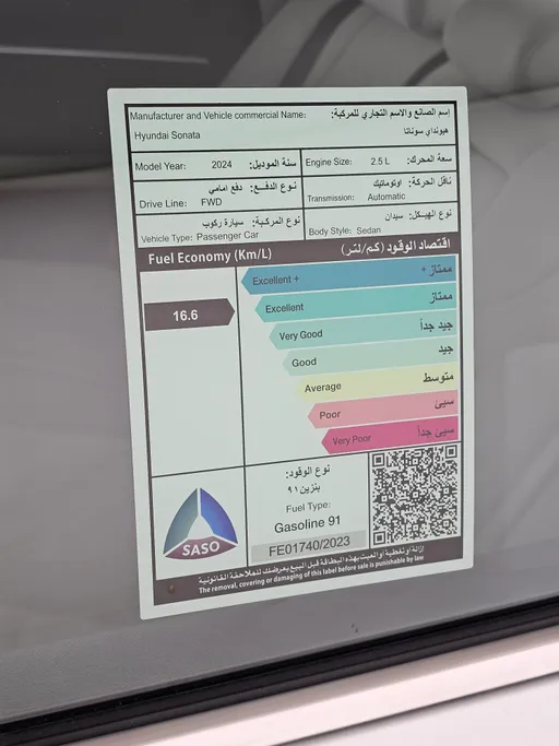 هيونداي سوناتا فلييت 2024 
