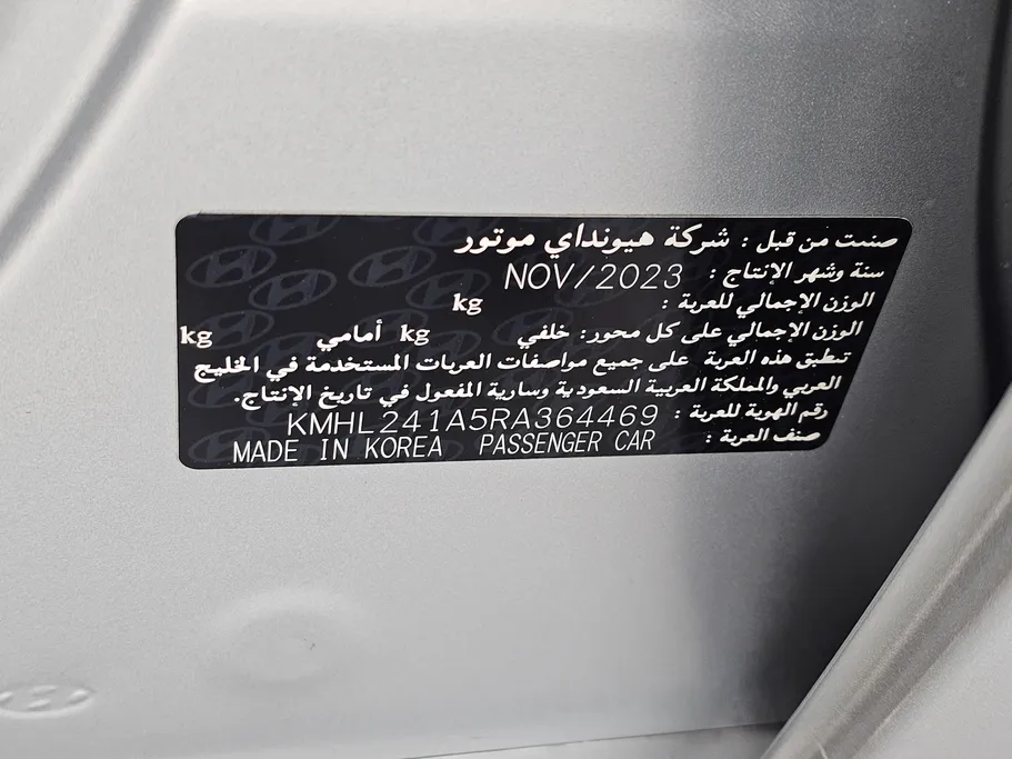 هيونداي سوناتا فلييت 2024 