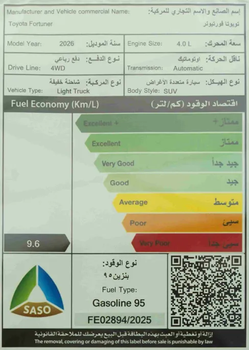 2026 Toyota Fortuner VX3 