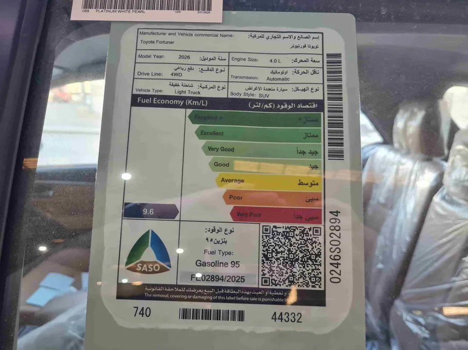 2026 Toyota Fortuner VX3 