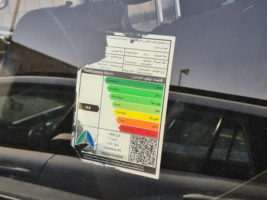 هيونداي ستاريا سمارت 9 مقاعد 2023 