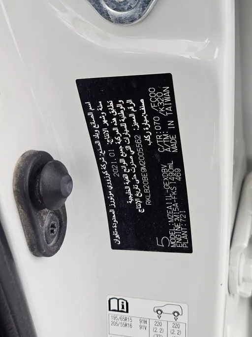 2021 Toyota Corolla XLI 