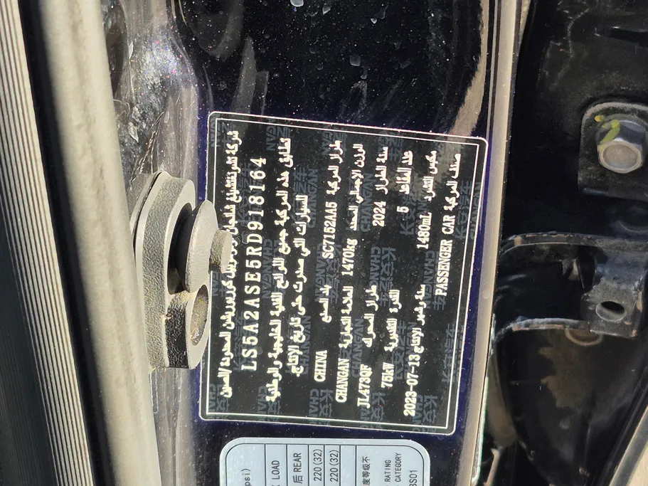 2024 Changan Alsvin Full Option 