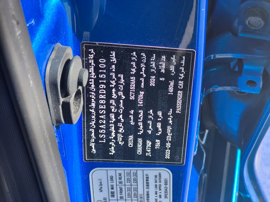 2024 Changan Alsvin Full Option 