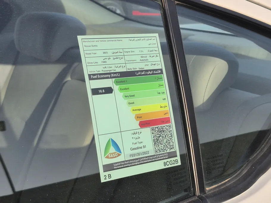 2023 Nissan Sunny SV Comfort 